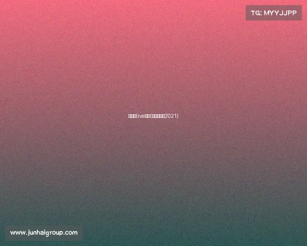 马拉松live赛事(马拉松官网2021)